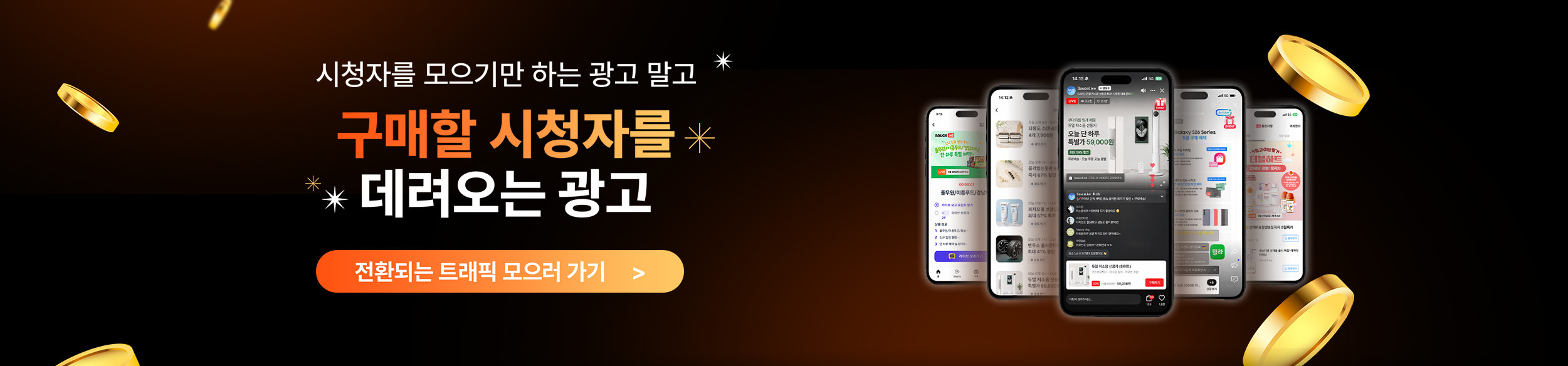 5번째 배너