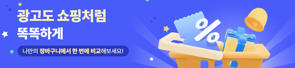 7번째 배너